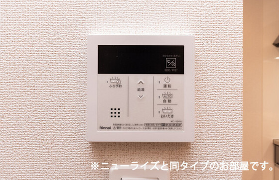 その他設備　※写真はイメージです。同タイプのお部屋のものとなります。