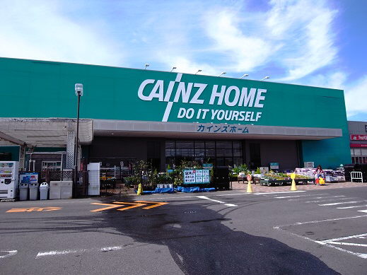 ホームセンター　カインズホーム常滑店（ホームセンター）まで1800m