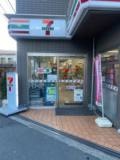 コンビニ　セブンイレブン池袋4丁目店（コンビニ）まで248m