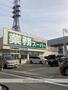 スーパー　業務スーパー大野城曙町店（スーパー）まで511m