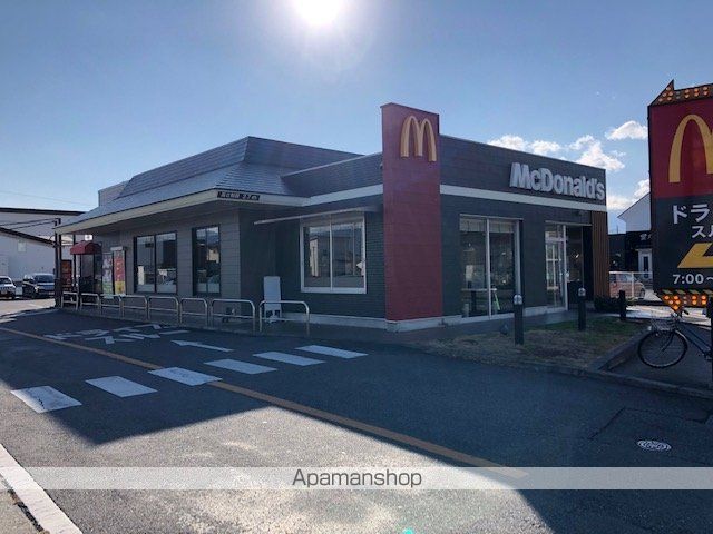 飲食店　マクドナルド昭和通り飯喰店（飲食店）まで1100m