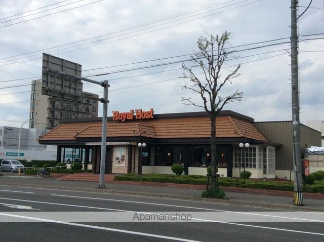 飲食店　ロイヤルホスト宮の森店（飲食店）まで335m