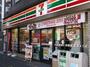 コンビニ　セブンイレブン荻窪店（コンビニ）まで311m