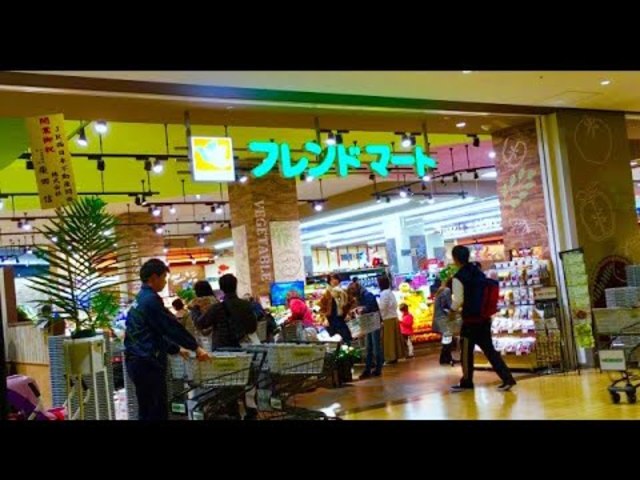 スーパー　フレンドマート健都店（スーパー）まで755m