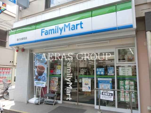 コンビニ　ファミリーマート旗の台駅前店（コンビニ）まで91m