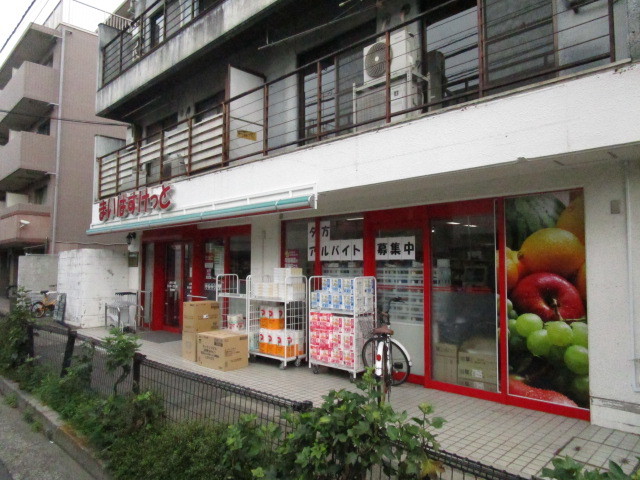 その他　まいばすけっと上馬4丁目店（その他）まで483m