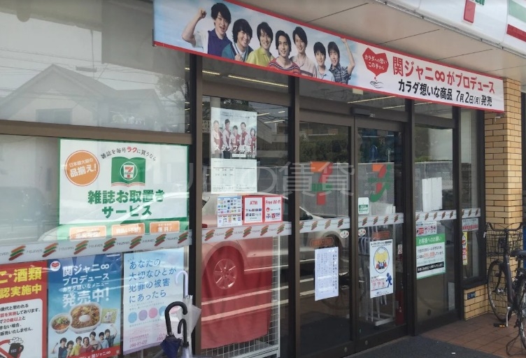 コンビニ　セブンイレブン川崎塩浜2丁目店（コンビニ）まで373m