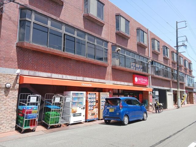 スーパー　KITE-GO音羽町店（スーパー）まで210m