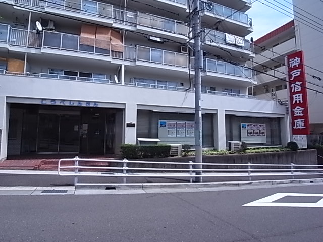 白川台藤ハイツの周辺写真