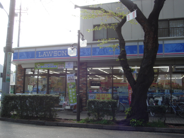 その他　ローソン矢川店（その他）まで281m