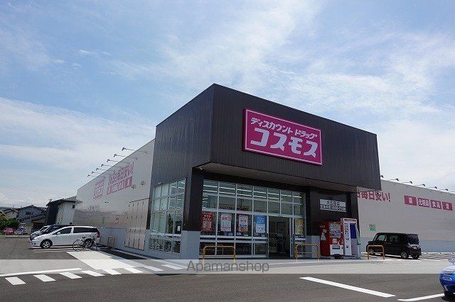 スーパー　ディスカウントドラッグコスモス（スーパー）まで537m