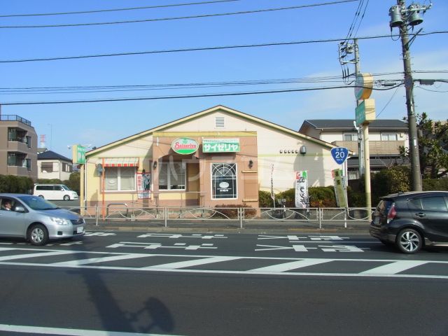 飲食店　サイゼリヤ 府中西府店（飲食店）まで1036m