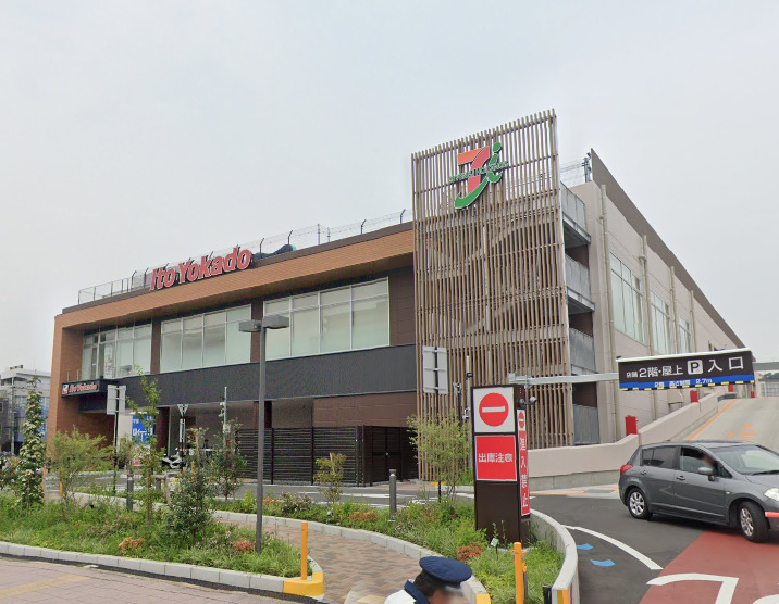 スーパー　イトーヨーカドー　上大岡店（スーパー）まで282m