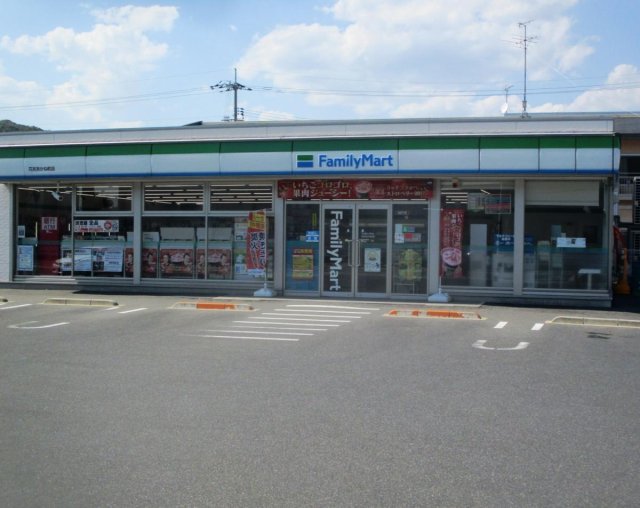 コンビニ　ファミリーマート　花尻あかね町店（コンビニ）まで200m