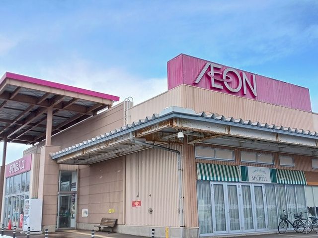ショッピングセンター　イオンスーパーセンター大館店（ショッピングセンター）まで640m