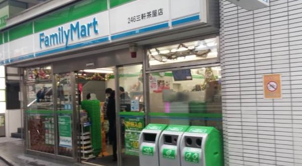 コンビニ　ファミリーマート 246三軒茶屋店（コンビニ）まで455m
