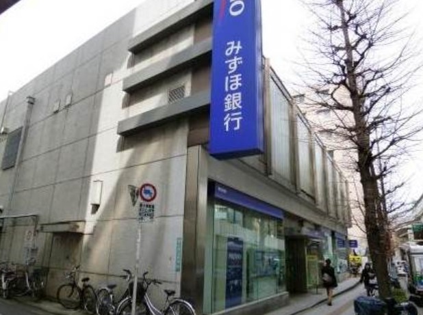 銀行　みずほ銀行世田谷支店（銀行）まで678m