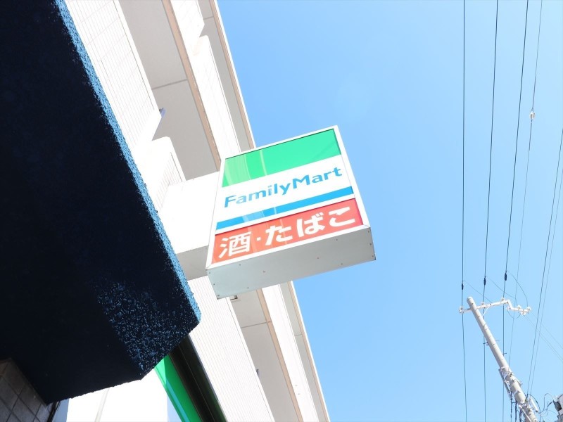 コンビニ　ファミリーマート吹田内本町店（コンビニ）まで380m