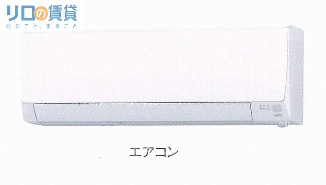 その他設備　完成イメージ