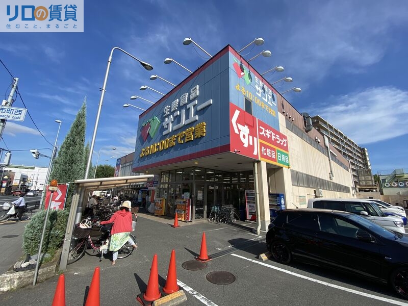 ドラックストア　スギドラッグ平野店（ドラッグストア）まで477m