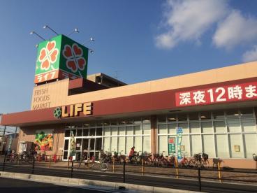 スーパー　ライフ・太平寺店（スーパー）まで360m