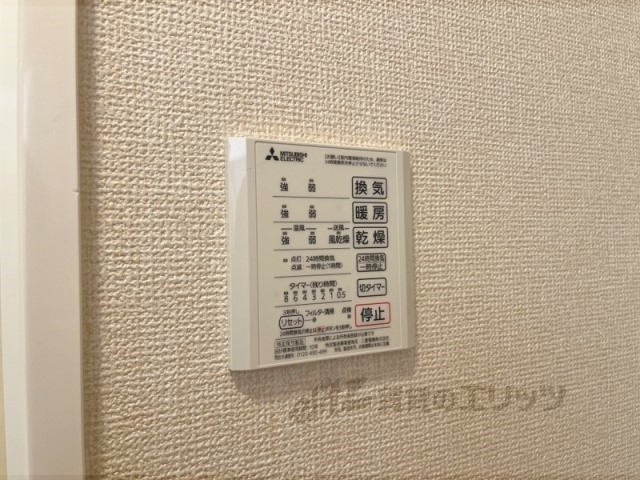 その他設備　浴室乾燥機