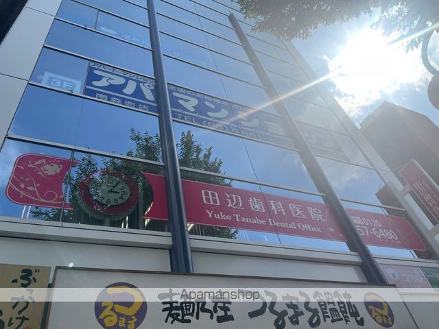 病院　田辺歯科医院（病院）まで61m