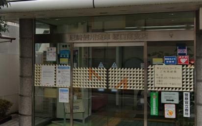 銀行　尼崎信用金庫塚口南支店（銀行）まで402m