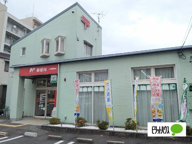 郵便局　名古屋大喜郵便局（郵便局）まで322m