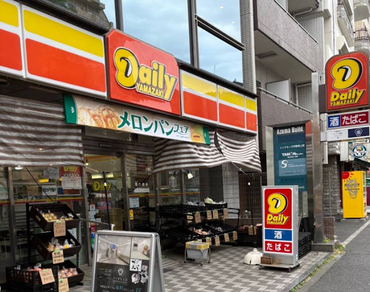 エスセナーリオ中野坂上の周辺写真