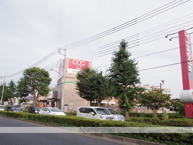 その他　オリンピック三鷹店（その他）まで345m