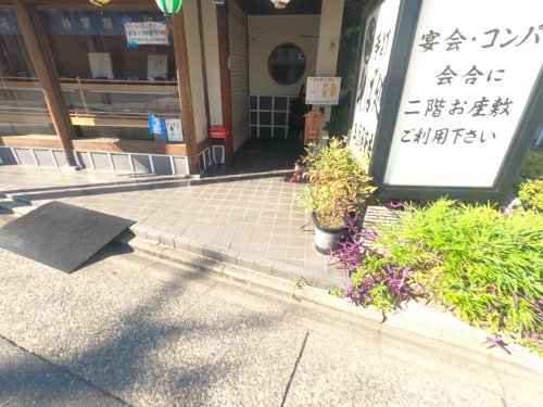 ハーモニーテラス城木町の周辺写真