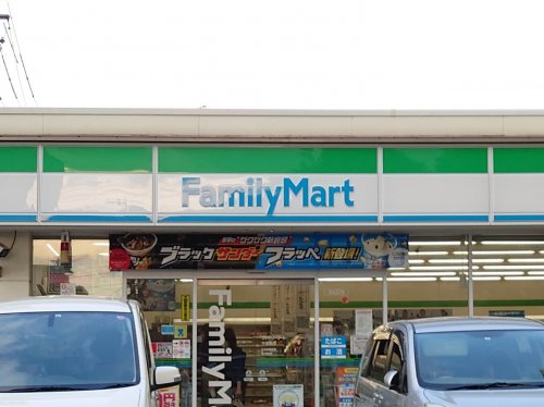 ハーモニーテラス城木町の周辺写真