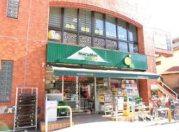 スーパー　マルエツプチ本所四丁目店（スーパー）まで81m