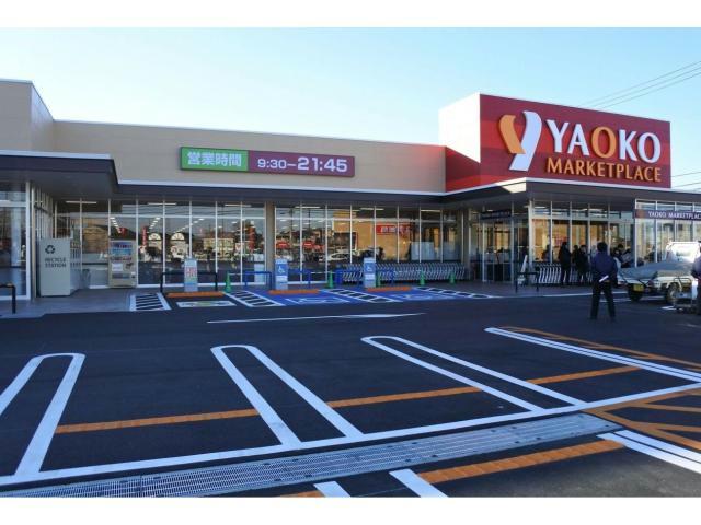スーパー　ヤオコー前橋関根店（スーパー）まで1564m