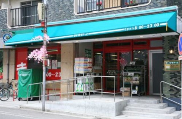 スーパー　まいばすけっと東門前3丁目店（スーパー）まで188m