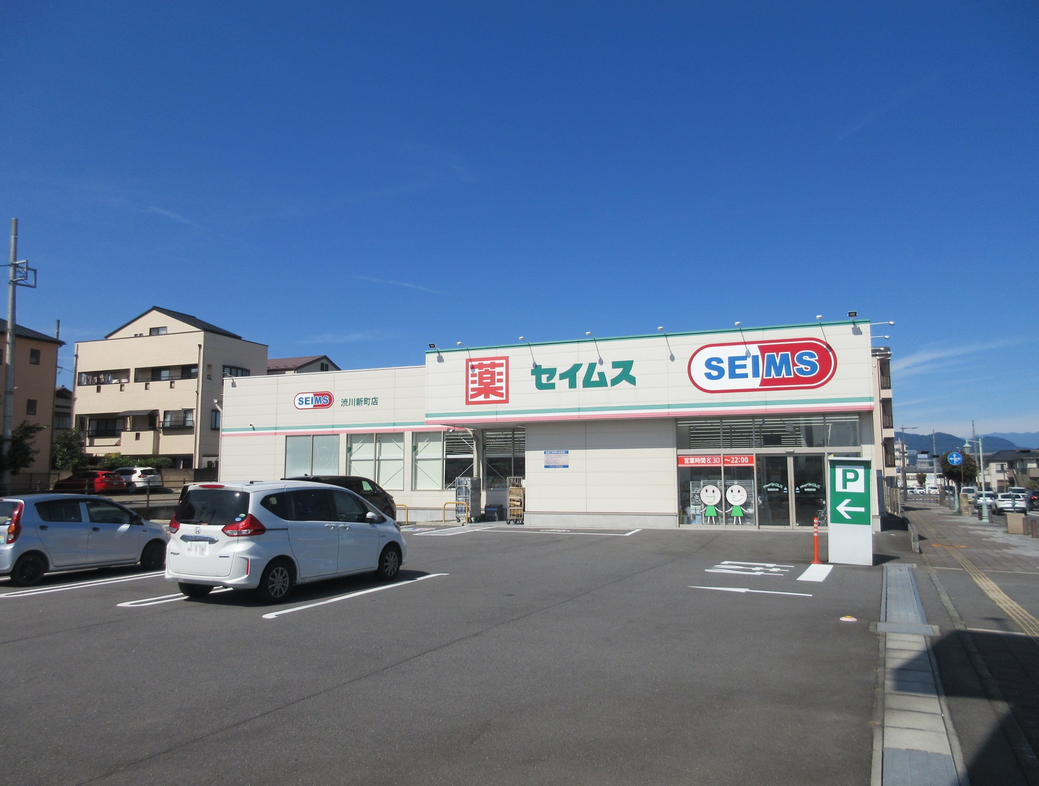 ＪＲ上越線 渋川駅 徒歩14分 2階建 築35年の周辺写真