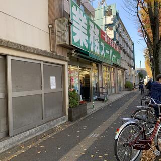 ショッピングセンター　業務スーパー新松戸店（ショッピングセンター）まで299m