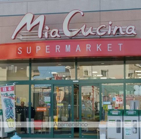 スーパー　ユーコープ ミアクチーナ長後駅前店（スーパー）まで745m