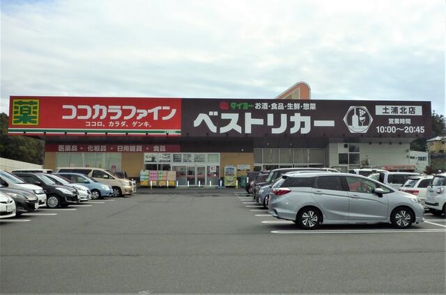 真鍋アーバンハイツの周辺写真