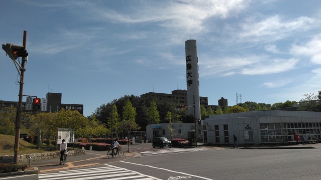 大学・短大　国立大学法人広島大学（大学・短大）まで2450m