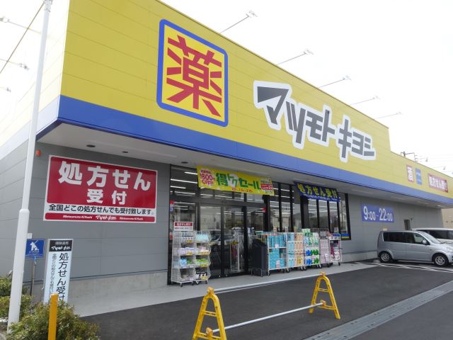 幼稚園・保育園　千駄堀栴檀幼稚園（幼稚園・保育園）まで474m