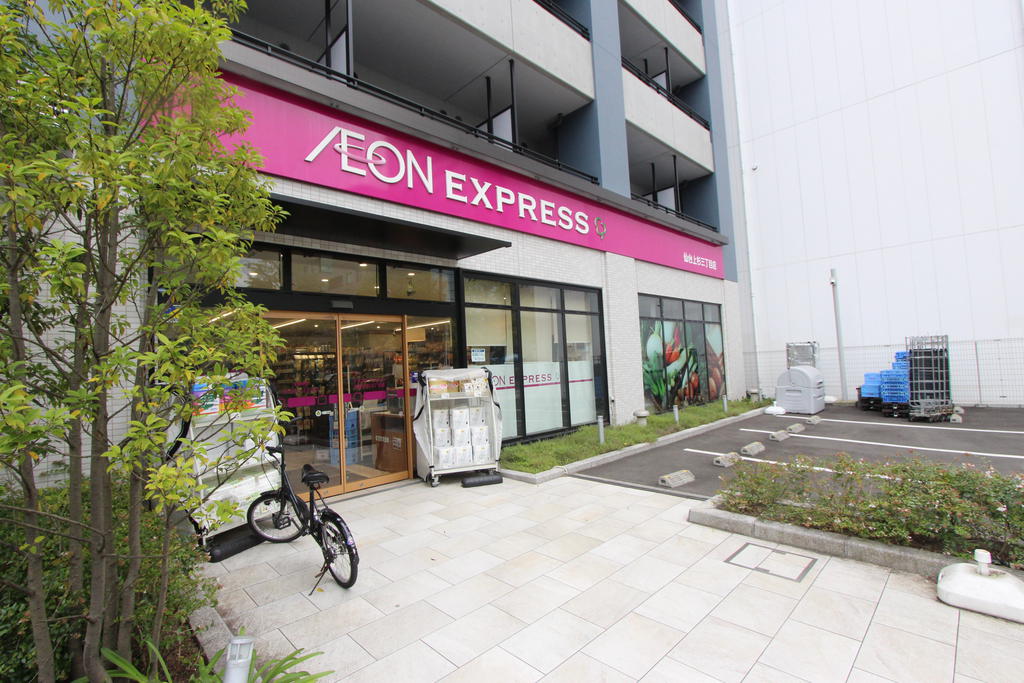 スーパー　イオンエクスプレス仙台上杉三丁目店（スーパー）まで219m
