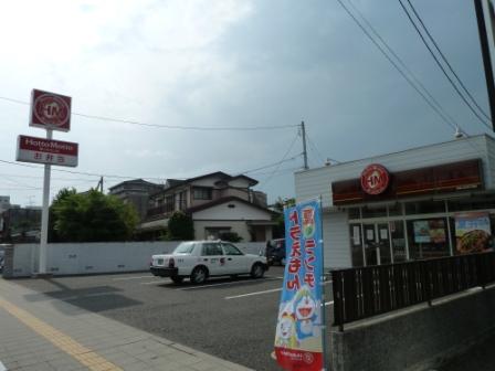 飲食店　ほっともっと仙台上杉五丁目店（飲食店）まで395m