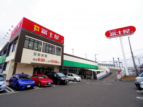 スーパー　スーパー富士屋 焼津三丁目店（スーパー）まで1113m