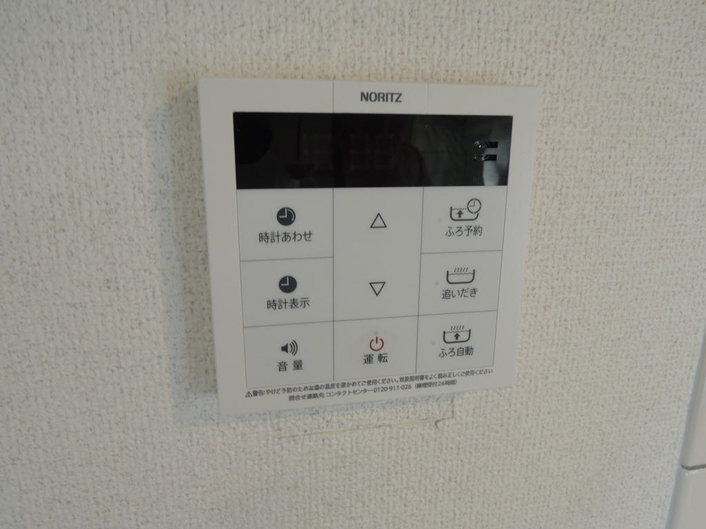 エミネンス立矢のその他写真