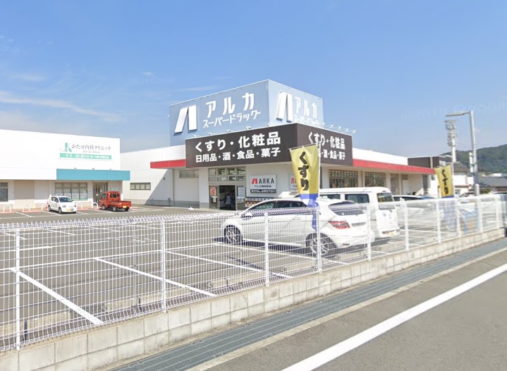 エミネンス立矢の周辺写真