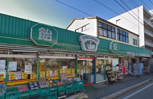 スーパー　カワグチ　ストアー飴安花園店（スーパー）まで658m
