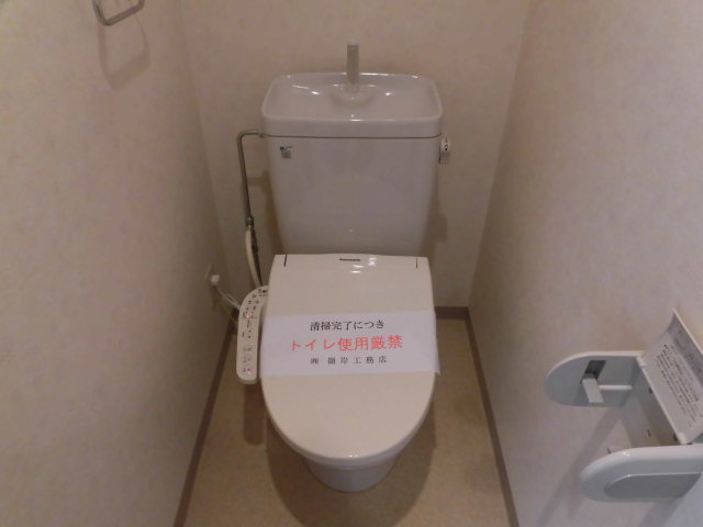 【アネシス泉中央のトイレ】