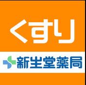 ドラックストア　ドラッグ新生堂港店（ドラッグストア）まで423m